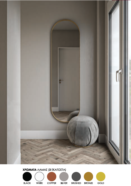 IRON FLOOR SEMI OVAL MIRROR 50X180