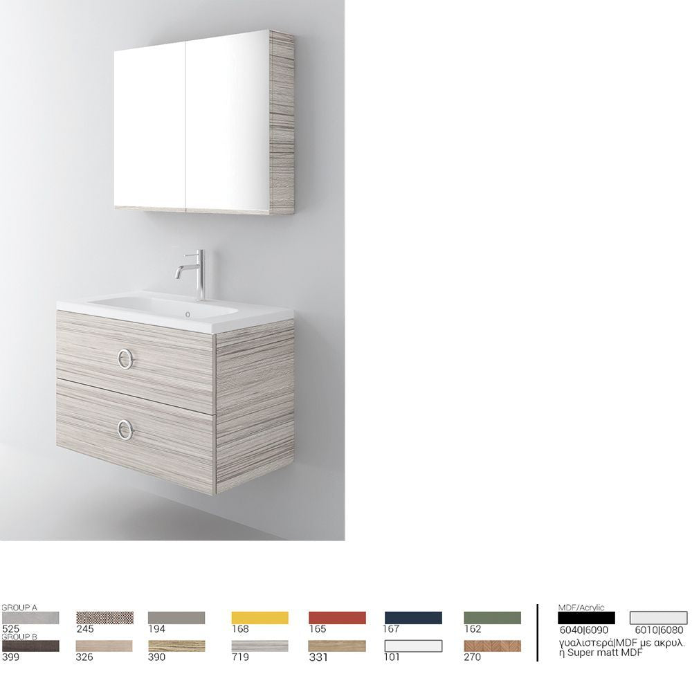 Orabella Mood / Amabile / Touch 80 Wall-Hung Bathroom Vanity