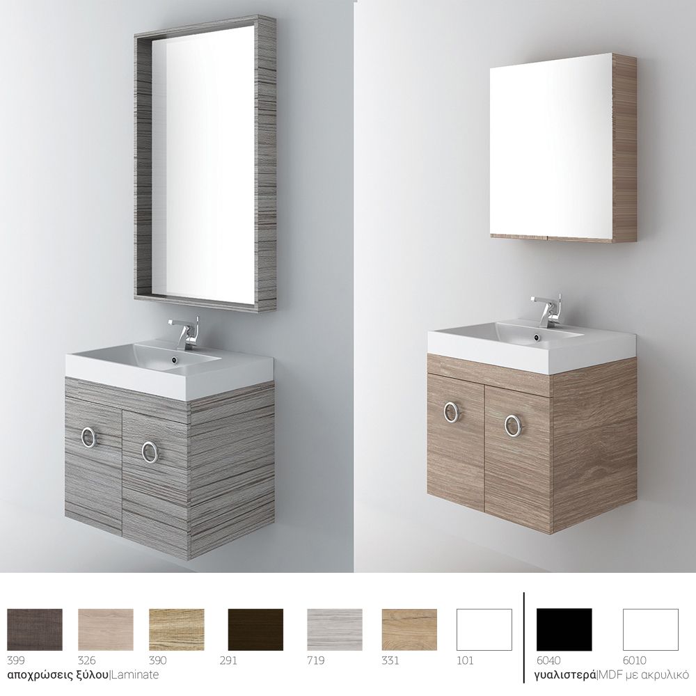 Orabella Raven 60 Wall-Hung Bathroom Vanity