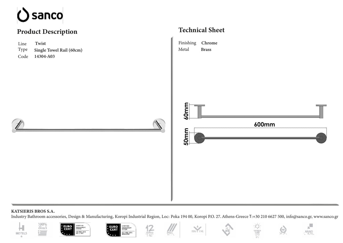 SANCO TWIST TOWEL RAIL SINGLE CHROME technical drawing and dimensions