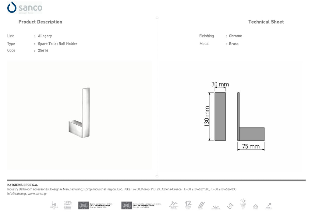 SANCO Allegory Spare Toilet Roll Holder Chrome technical drawing and dimensions