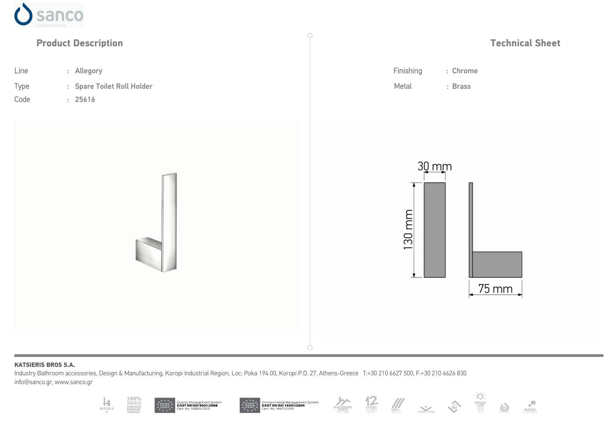 SANCO Allegory Spare Toilet Roll Holder Chrome technical drawing and dimensions