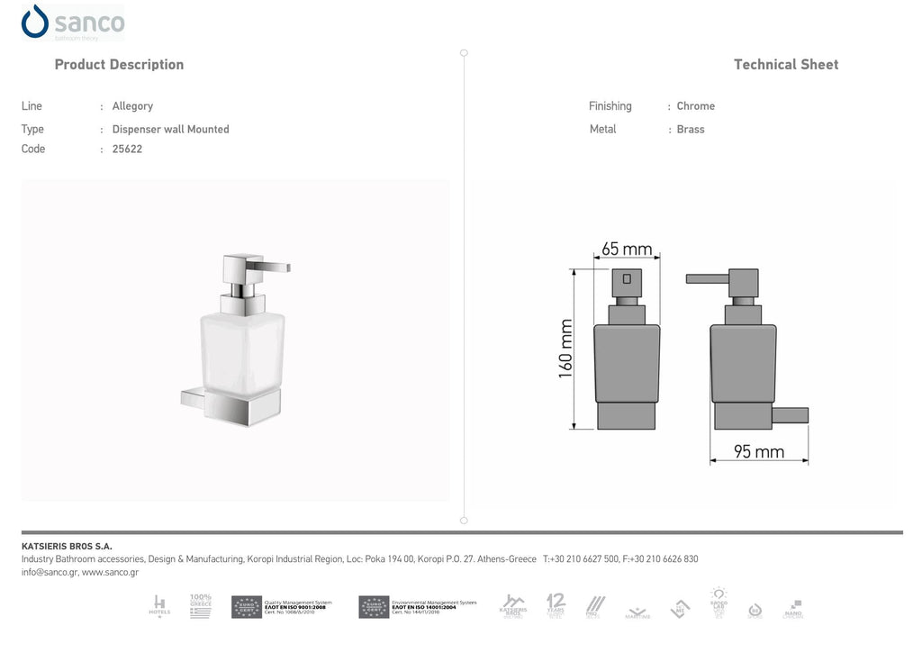 SANCO Allegory Dispenser Chrome technical drawing and dimensions