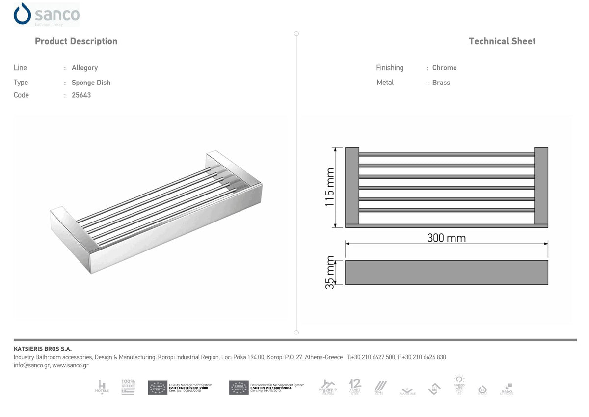 SANCO ALLEGORY SPONGE DISH CHROME technical drawing and dimensions