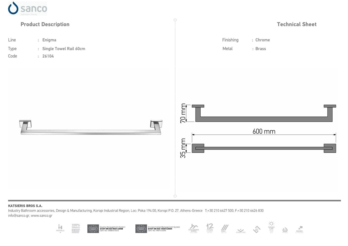 ENIGMA TOWEL RAIL SINGLE BLACK MATT technical drawing and dimensions